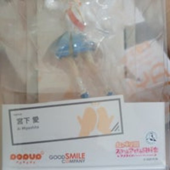 Pop Up Parade Love Live! Nijigasaki High School Idol Club Ai Miyashita - Picture 4 of 7